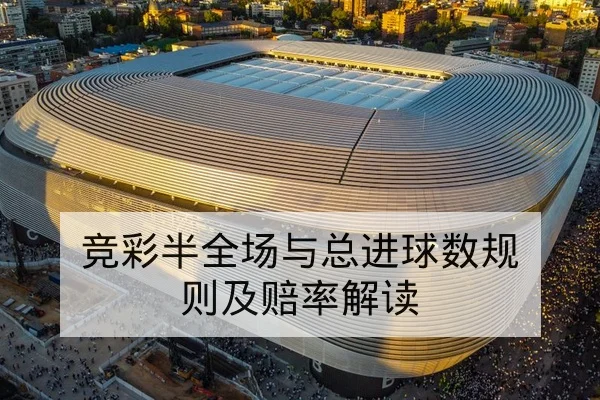 NBA明星伤病恢复进度与赛程负荷适配