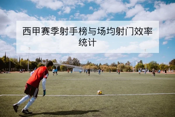 LPL季后赛BP格与阵容英雄选择数据解读