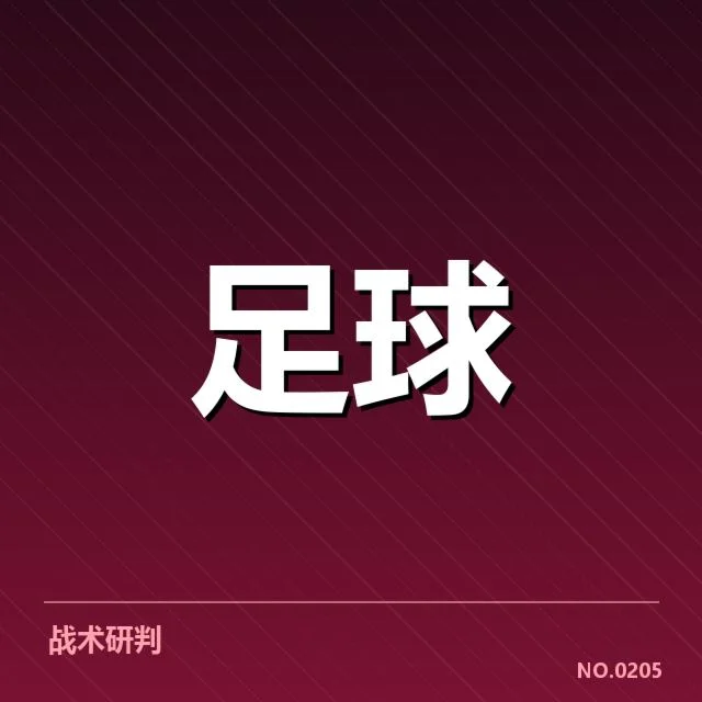 贝尔格莱德红星球场建设进展：未来发展存在哪些挑战与机遇