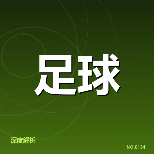 热身赛：国足对阵韩国直播频率成疑问
